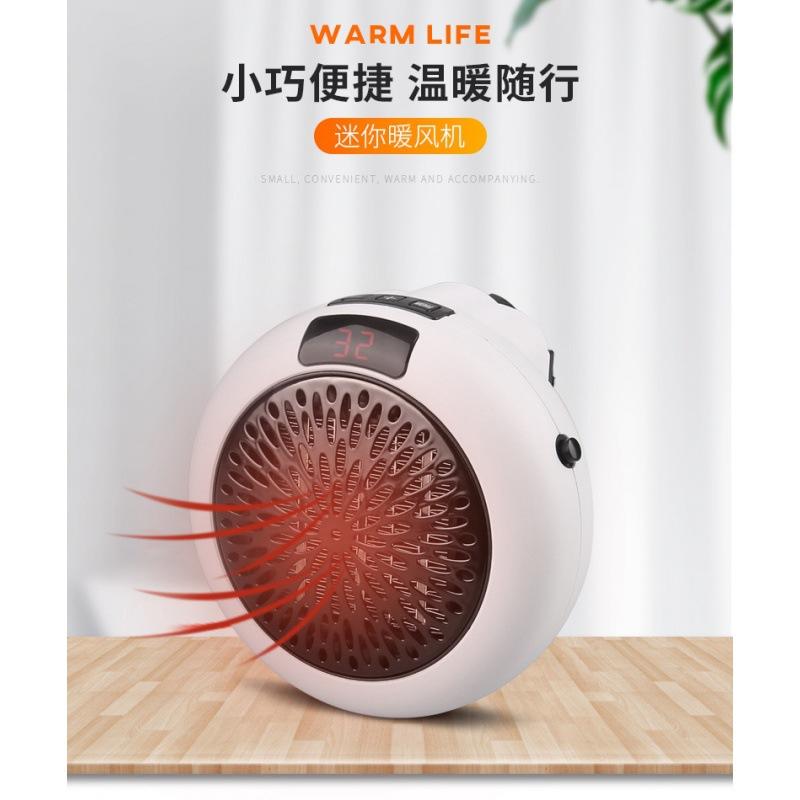 Mini Fan Heater Small Household Desk Portable Heater Wall-Mounted round Heater