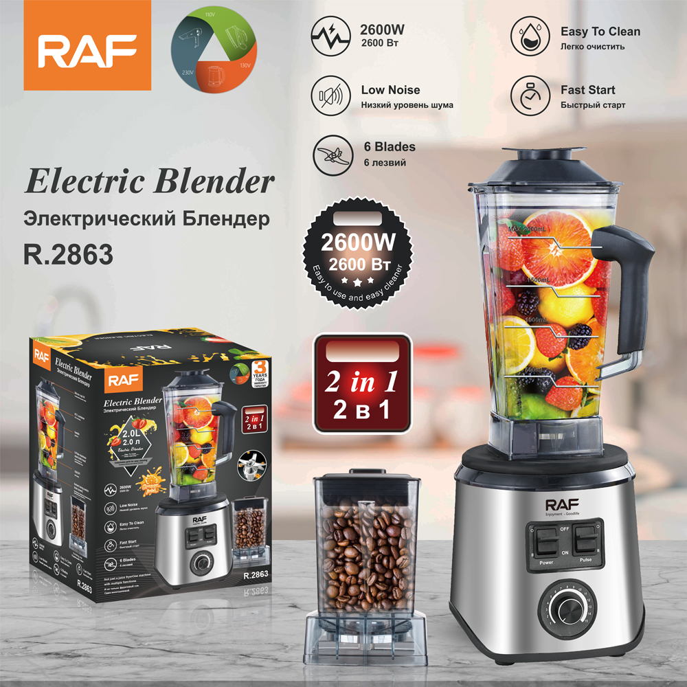 RAF European and American standard cross-border multi-functional two-in-one juicer, home food processor, juicer, grinder, 2L
