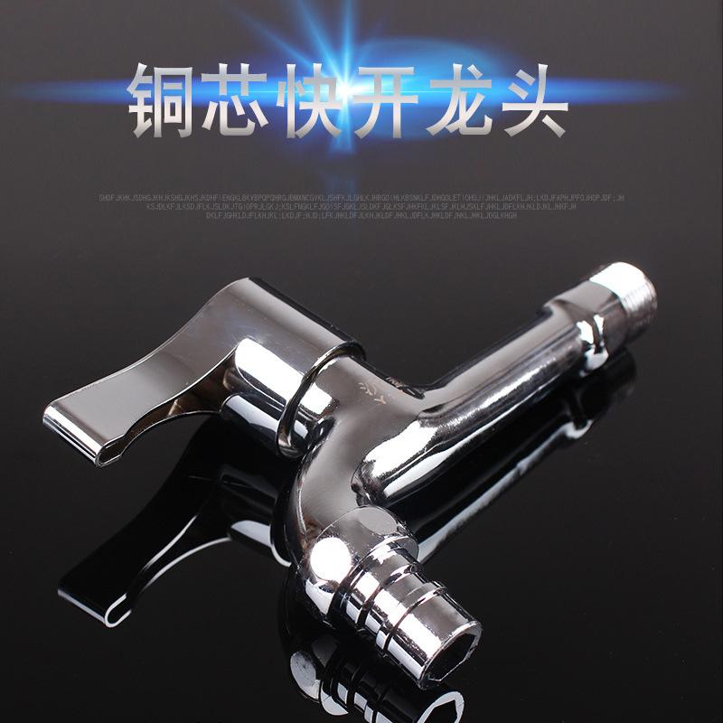manufacturers supply zinc alloy quick-opening washing machine faucet kitchen quick-opening copper core thickened washing machine faucet