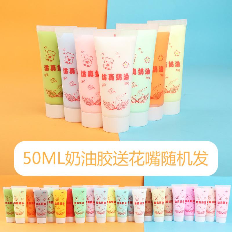 22 color simulation cream glue mobile phone shell handmade diy production material package crystal epoxy cream glue accessories wholesale