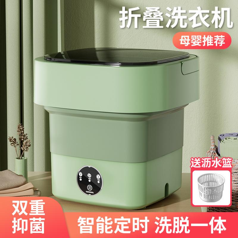 Mini Folding Small Wash Machine Small Underwear Underwear Washing Machine Portable Dehydration Dormitory Students Socks