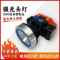 outdoor fishing led night fishing light rechargeable headlight miner's lamp lighting strong light head-mounted lithium battery torch long battery life