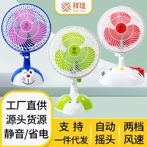 small fan student bed bedroom automatic shaking head small fan mini office desktop fan mute