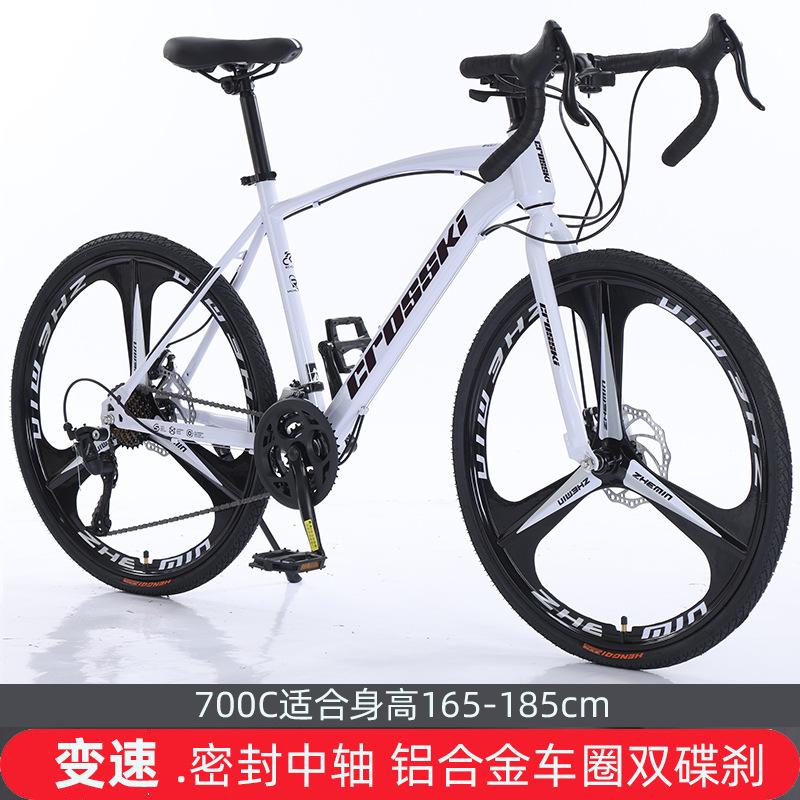 [strict selection] crosski road bike adult bent handlebar variable speed 700c road bike student youth single