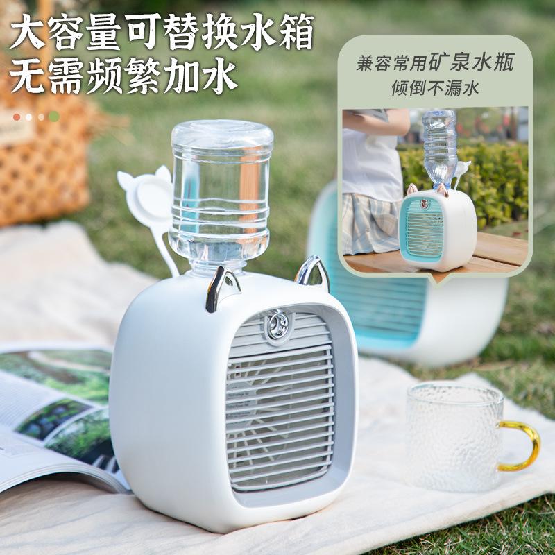 Small Fox Sprayer Mini Humidifier Usb Charging Small Fan Water Cooling Fan Desktop Humidification Cooling Fan