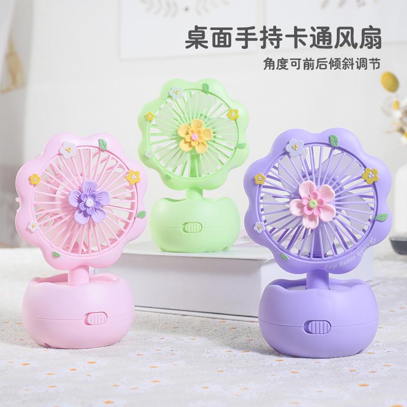Princess Style Girl Handheld Mini USB Recharge Small Fan Factory Wholesale Children's Desktop Gift Flower Fan