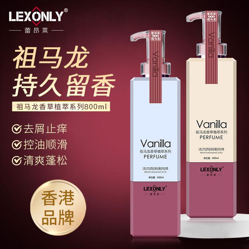jo malone fragrance oil control shampoo refreshing anti-dandruff shampoo amino acid shower gel nutrition hair mask conditioner