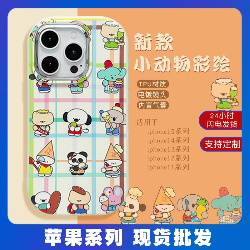 phone case for iphone13 phone case 12 cartoon 11 drop-resistant 14promax animal 15 mobile phone shell for iphone phone case