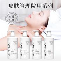 beauty salon packs large bottle skin care products water cream cream essence skin management facial cleanser gel hospital line cosmetics