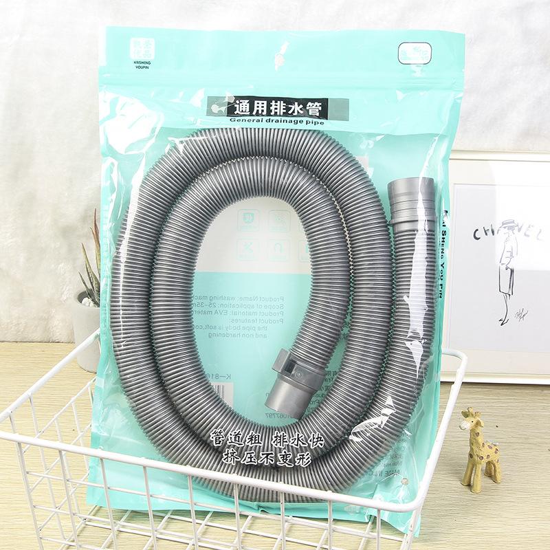 washing machine drain-pipe universal extension water outlet hose extension tube automatic impeller washing machine sewer long pipe