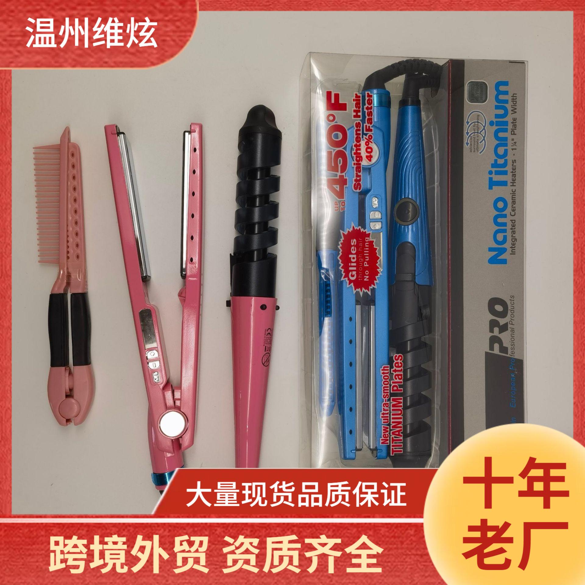cross-border hair curler three-in-one hair straightener straightening board electric hair straightener hair curler and straightener dual-use ceramic bangs hair straightener suit