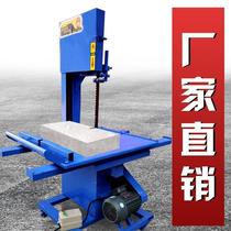 Environmental Protection Filling Block Brick Cutter Lightweight Cement Brick Foam Brick Electric Brick Cutter Bench Band Saw Cutting Machine Profile