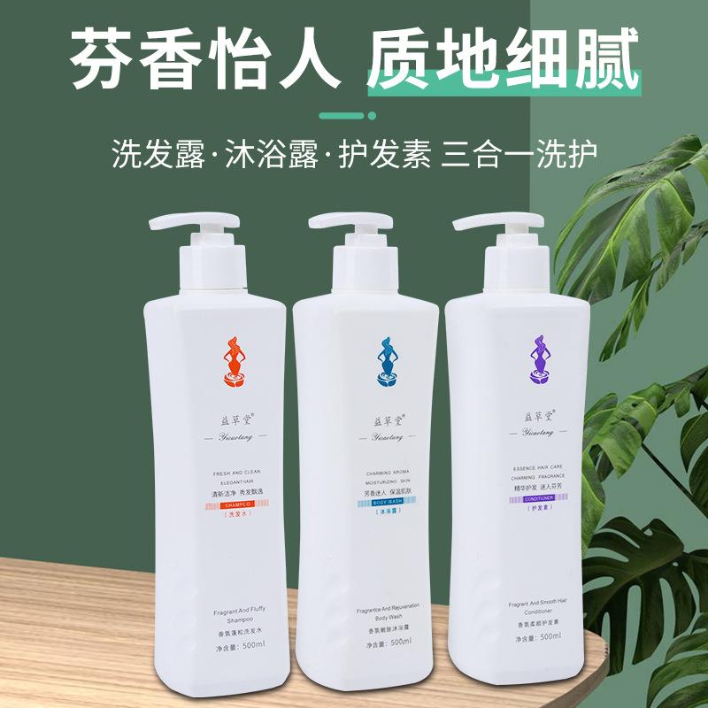 shampoo shower gel hair conditioner wash nursing suite lasting fragrance oil control anti-dandruff shampoo paste hair conditioner set batch