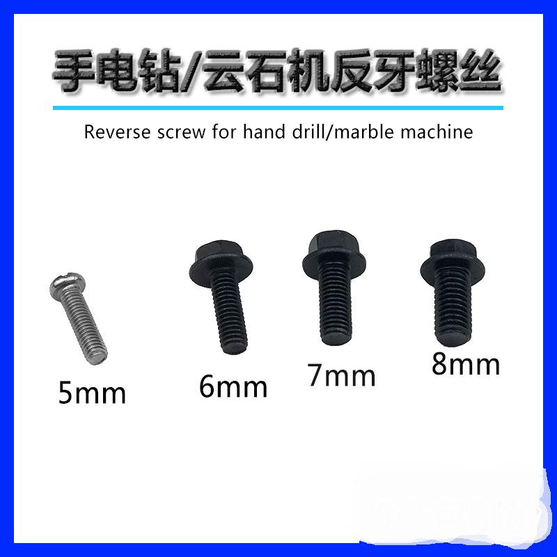 4100/110 cutting machine reverse thread screw plate screw electric hand drill stone cutting machine 5/6/78 reverse thread screw parts