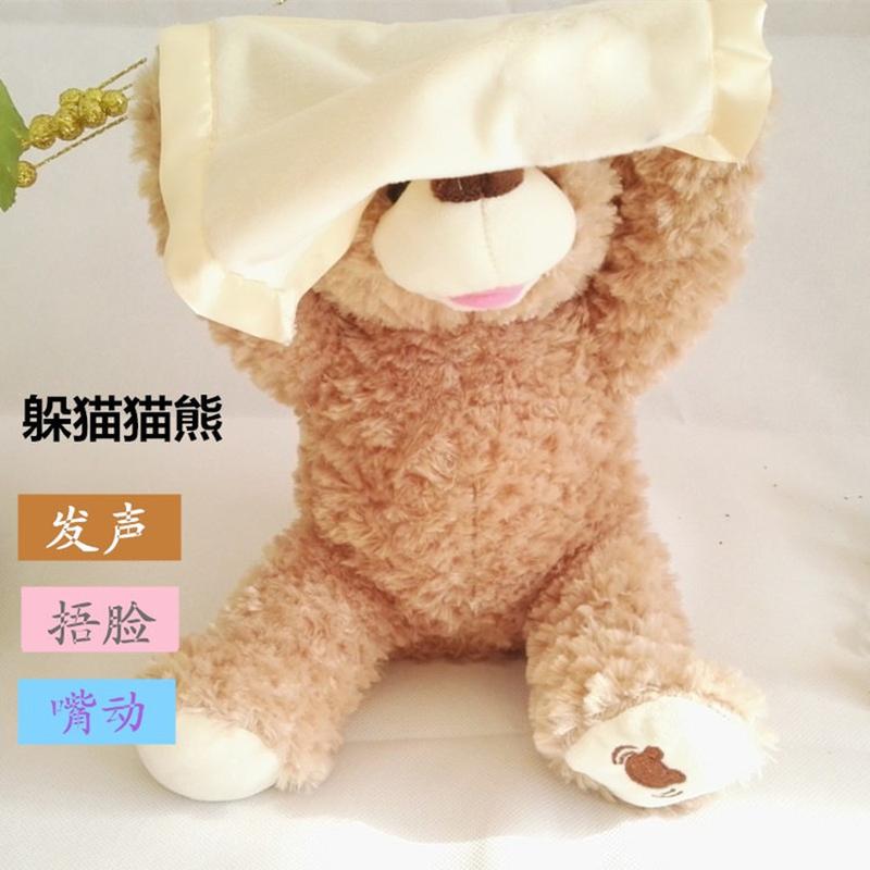 electric plush toy peekaboo bear doll talking and singing shy bear children gift soothing bear