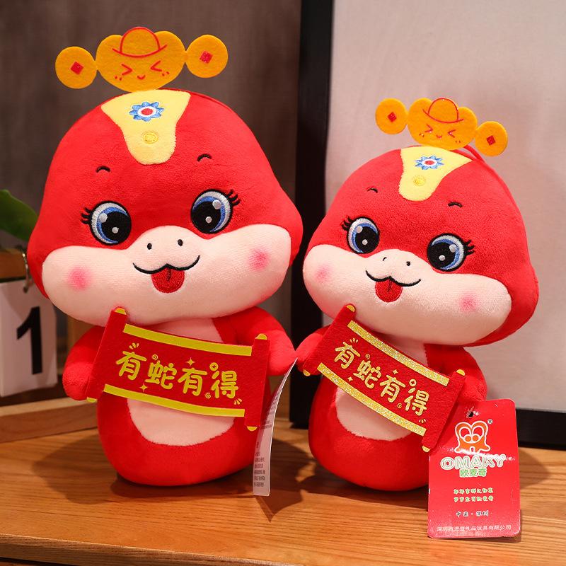 2025 year of snake mascot doll year of snake plush toy omage with snake decoration doll gift