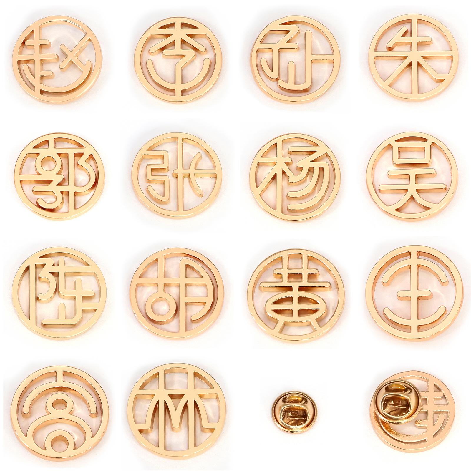 surname badge zinc alloy material metal name brooch backpack ornament metal gifts & crafts