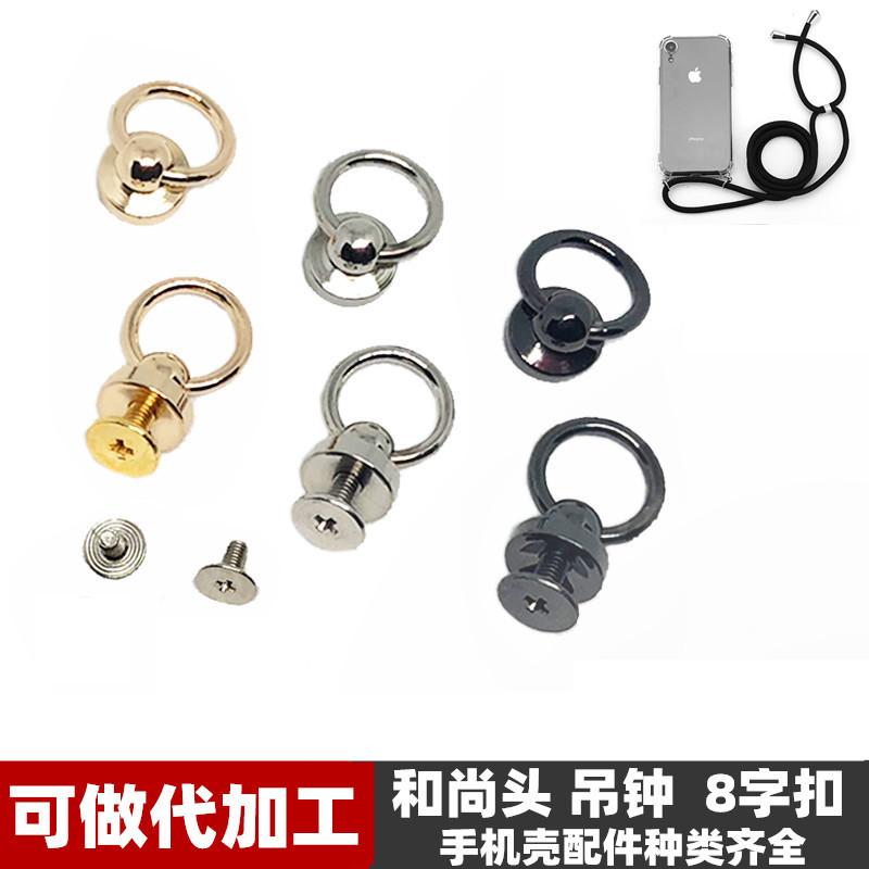 factory direct sales diy band monk head pacifier nail cell phone shell accessories decorative nail size with ring vehicle parts