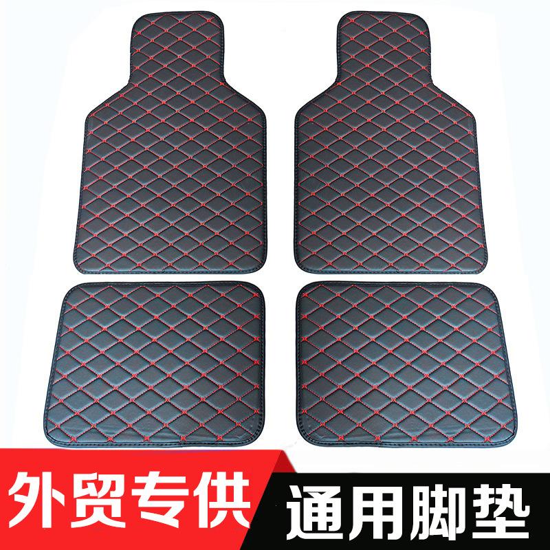 universal car foot mat suitable for amazon ebay foreign trade car carpet qixiu universal foot pad right rudder car
