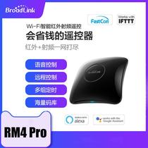 broadlink bolian rm4 pro mobile phone wifi infrared rf smart home appliances universal remote control