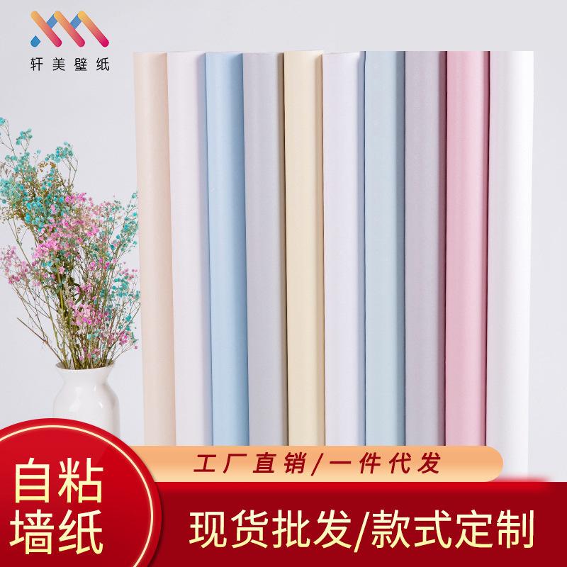 wallpaper self-adhesive wholesale bedroom waterproof moisture-proof dormitory refurbishing sticker solid color white live background wall sticker wallpaper