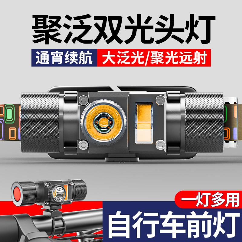 leftover stock clearance pan double light headlight outdoor mini charging headlamp bicycle light riding small headlight