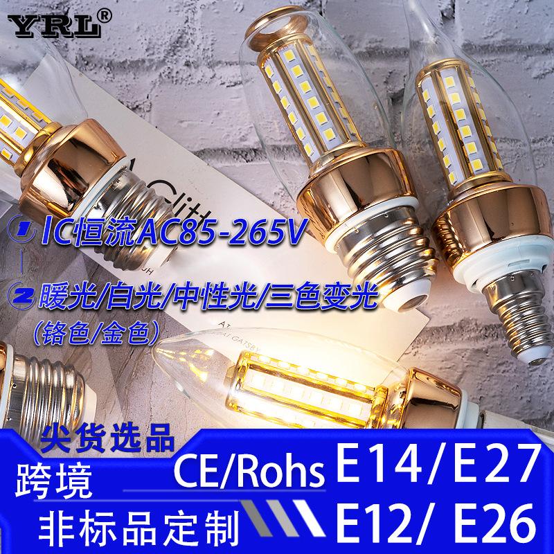 factory direct sales led lamp energy saving corn lamp e14 small screw pull tail bulb household chandelier led candle bulb