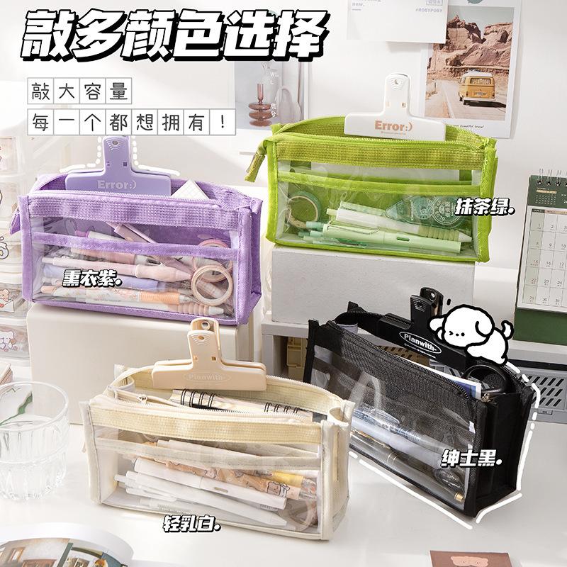 good-looking ins large capacity pencil case transparent pencil case simple japanese stationery case pupils' pencil box pencil case