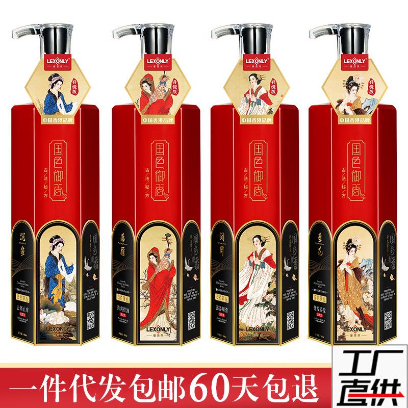 coco perfume shampoo oil control fluffy shampoo amino acid moisturizing shower gel hair conditioner suit shampoo paste