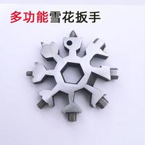 multifunctional snowflake wrench edc socket wrench hexagonal octagonal connector portable universal cutting machine male connector