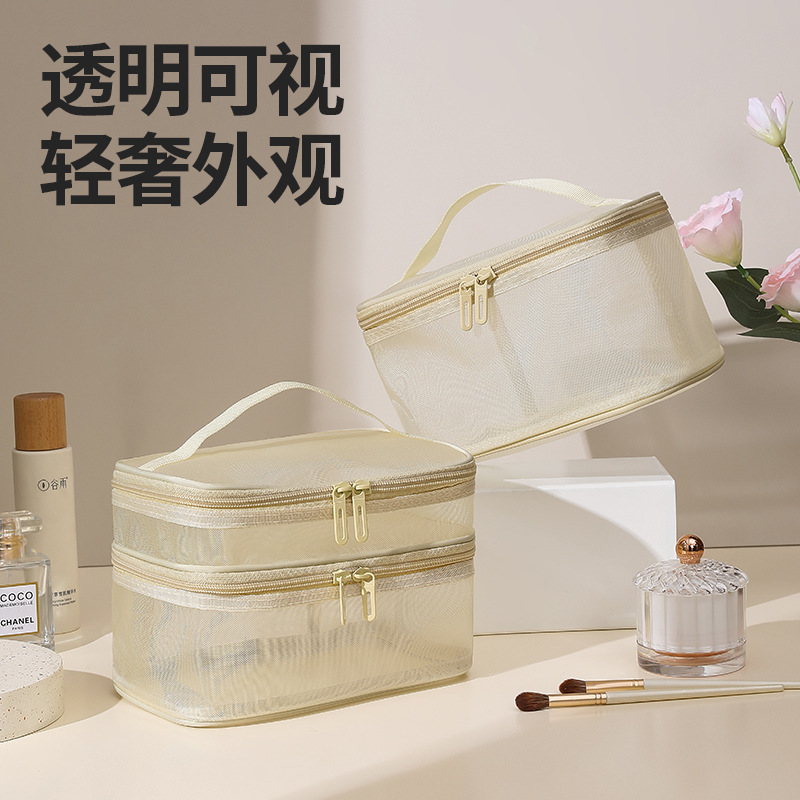 2024 New nylon mesh single and double layer makeup bag, large-capacity portable mesh toiletry bag, cosmetics storage bag details Picture