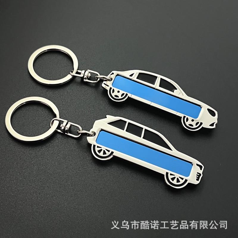 License Plate Keychain Stainless Steel Small License Plate key Chain Finished Product Delivery Laser Car Key Chain