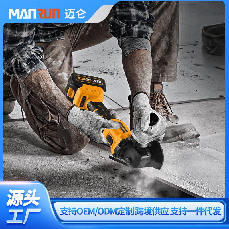 rechargeable brushless lithium-ion angle grinder multi-function grinding machine cutting machine polishing machine angle grinder