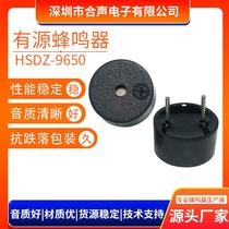9650 active electromagnetic buzzer 3v toy handle home appliance control panel top sound integrated pin buzzer
