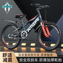 children's bicycle 6-12 years old youth student 20-inch children mountain bike wholesale shock absorption boy teen bicycle