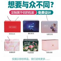 easy to tear zipper carton cosmetics gift universal packing box taobao cross-border to-go box skin care products folded color box