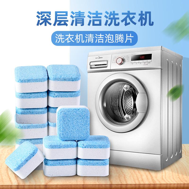 t cleaning agent of washing machine tank household automatic roller pulsator washing machine cleaning agent effervescent tablets factory wholesale