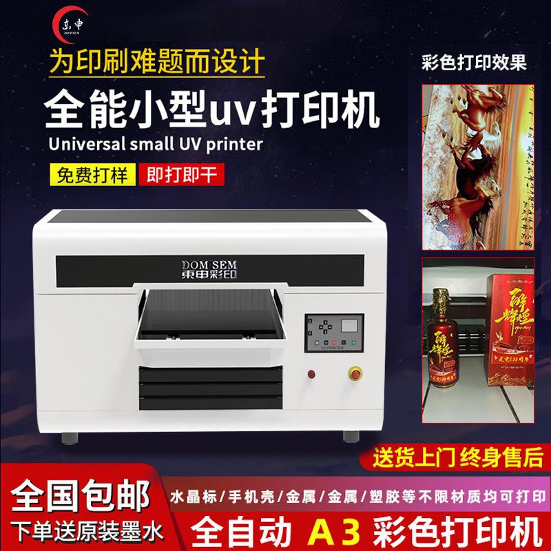 small uv flatbed printer a3 phone case crystal mark acrylic metal tag pvc card advertising printing machine