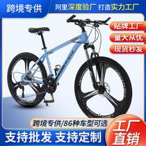 cross-border wholesale mountain bike bicycle adult mountain bike variable speed bicycle student shock absorption mountain bike