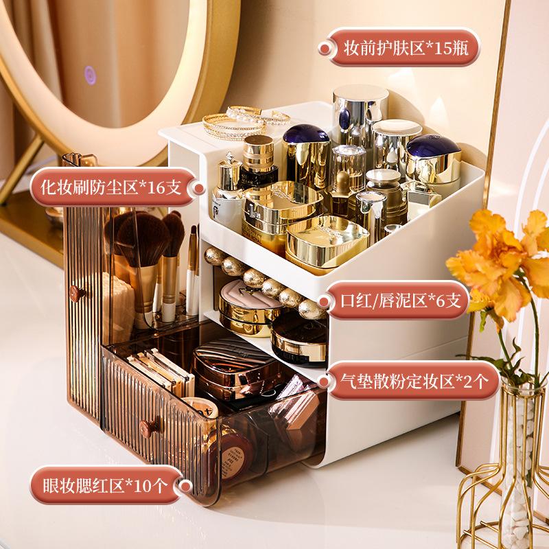 light luxury cosmetic shelf student desktop organizing shelves dressing table lipstick skin care products makeup storage box