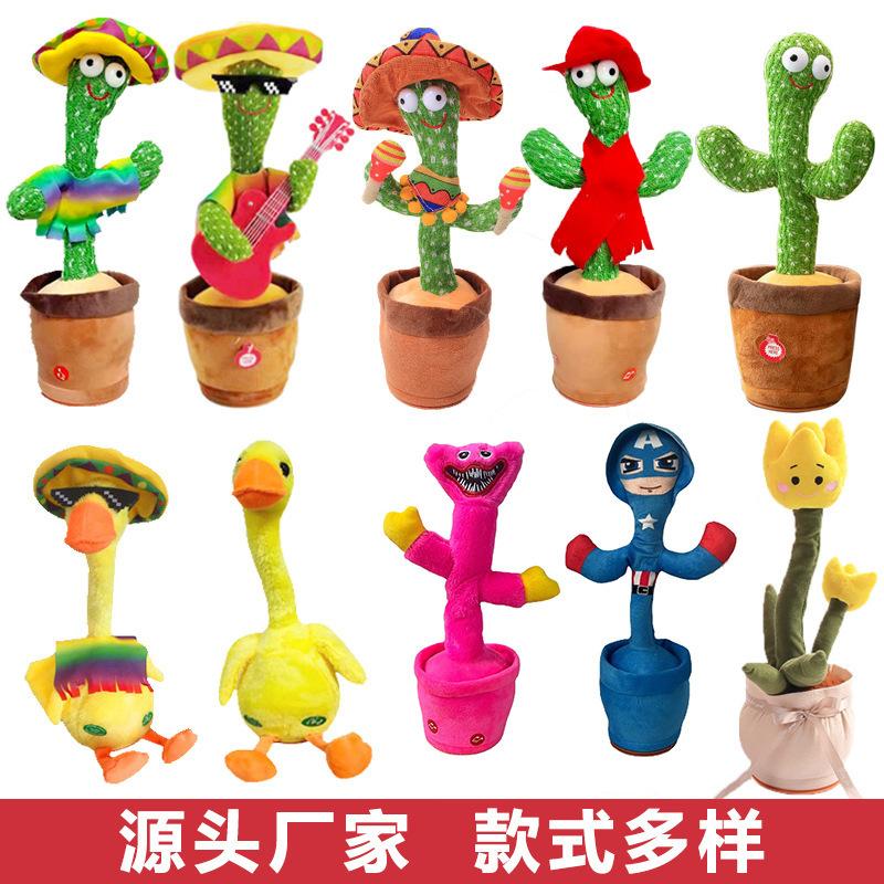 Cross-Border Dancing Cactus Dancing Cactus Enchanting Flowers Talking Singing Dancing Electric Plush Toy