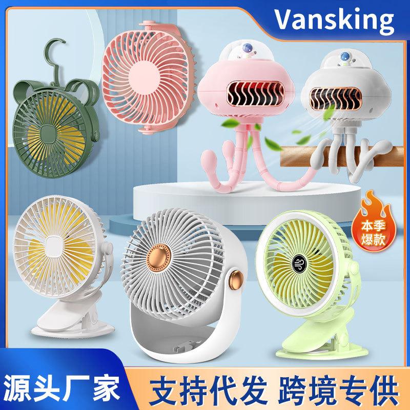 usb small fan household rechargeable ceiling fan office desktop portable charging mute desk fan small fan wall hanging