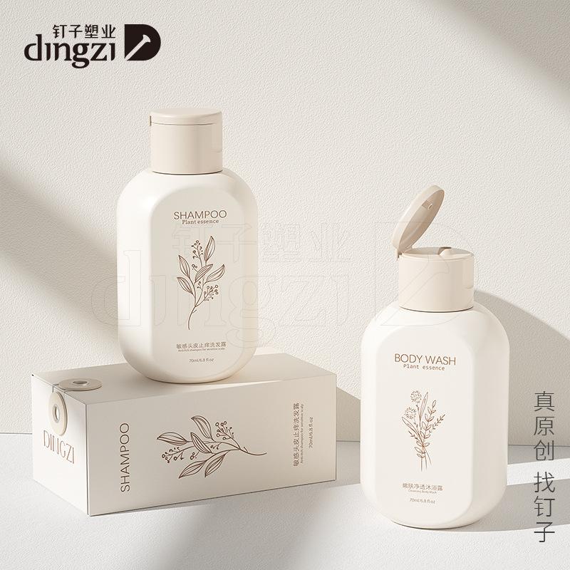thick wall essence bottle hotel shampoo shampoo bottle travel storage bottle lotion bottle test pack sample