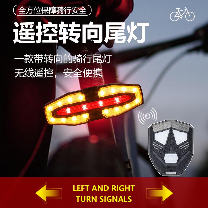 bicycle steering taillight night riding turn light mountain bike taillight warning light cycling fixture cross-border new product