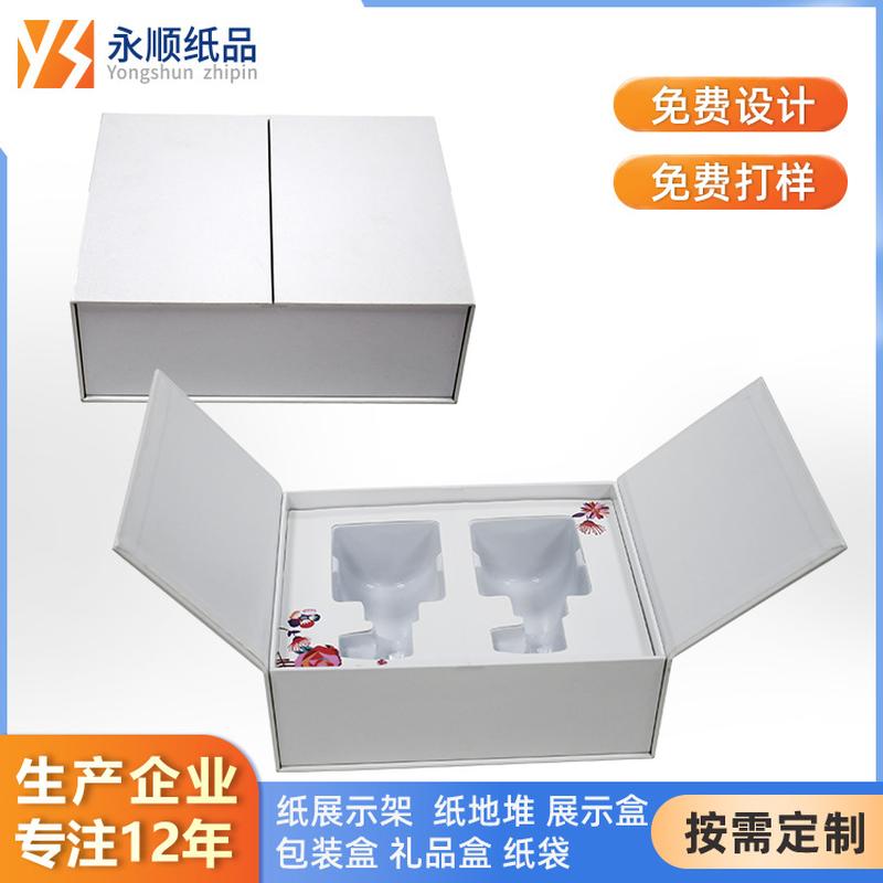 skin care products flip open gift box blister packing box cosmetics packaging color box free design structure
