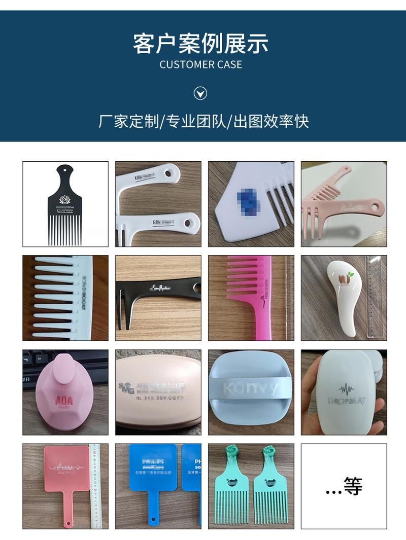 cross-border hot amazon rectangular wide-tooth comb plastic comb hair massage hair tidying comb logo Specification drawing