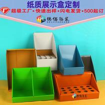 display box wholesale stationery toy packaging box amazon cosmetics skin care products paper box product packaging color box