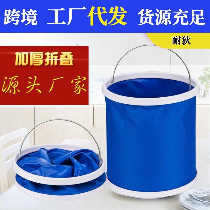 multifunctional outdoor portable folding fishing bucket camping supplies 9l bucket car bucket car washing tools wholesale
