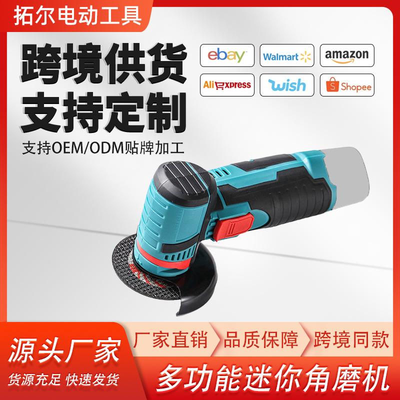 factory direct sales mini angle grinder lithium cutting machine small household polisher portable multifunctional grinder