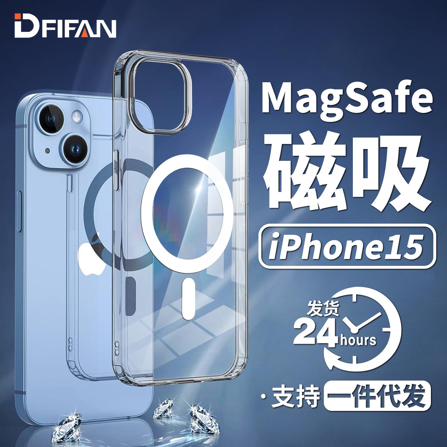 applicable to mobile phone shell for iphone iphone15 magnetic protective cover 13 transparent drop-resistant 11 foreign trade wholesale customization